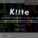 謳形/ウタカタのボカロ布教惑星
