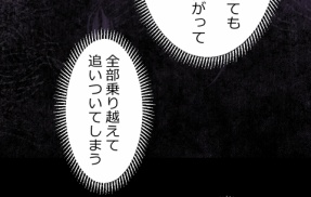 【3話】大判組代表編５　大判代表倒れる　牧村に全権委任