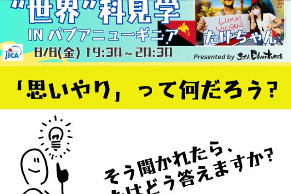 小学校社会ノマド ～小学校社会科授業・指導案データベース～