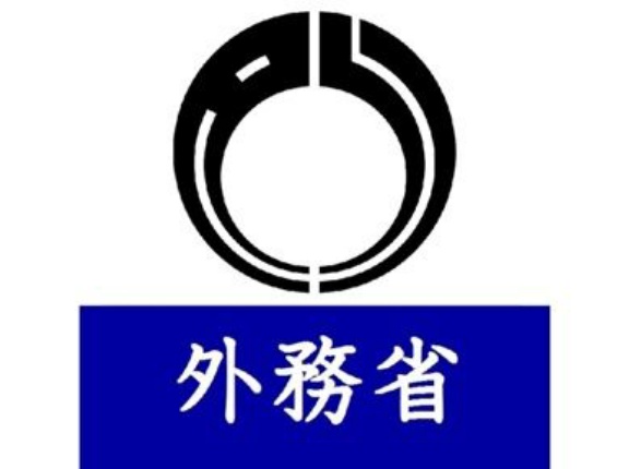 日本政府、イラン滞在の国民に国外避難勧告「危険レベル４が発出されています」