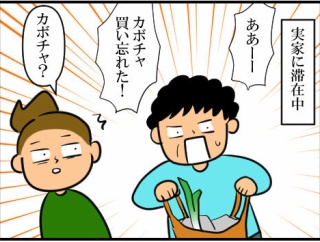 入れなくていいから