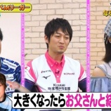 『[ノイミー] 本日(7月5日)『熱闘！Mリーグ』尾木波菜と2人のパパMリーガー を放送』の画像