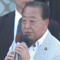 音楽・芸能 - 立憲民主党・野田「日本人ファーストじゃないでしょ！外国人の住みやすさでしょ！」