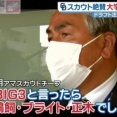 【悲報】中日スカウト「BIG3は鵜飼・ブライト・正木」→5年後の現在、明暗が分かれすぎてしまうｗｗｗ