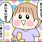 くま母もよう