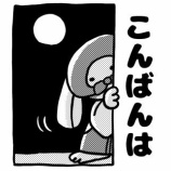 『日記(本当に雑記)』の画像