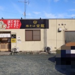 らぁめん大好きブログ＠ヒロ