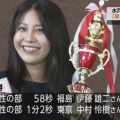 納豆早食い世界大会の女子の部で優勝した女の子、かわいい