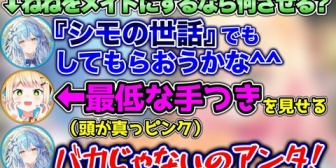 【ホロライブ】頭がピンクすぎて、ラミィの体しか見てない桃鈴ねね