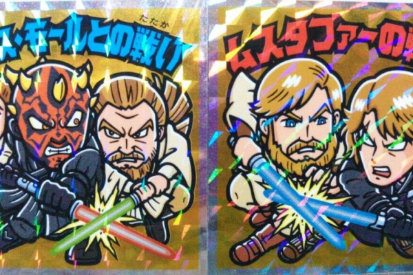 トレジャーハンティン部、部長のブログ - ビックリマンチョコ