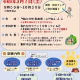 �ظ��Ļԥڥå�Ʊ��������3��7���˳��Ť���ޤ����٤β���