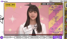 【乃木坂46】爪痕残しまくりの冨里奈央の可愛すぎるgifまとめ！！！