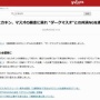 【悲報】聖人ヒカキンさん、有名ユーチューバー◯◯◯◯の暴走にドン引きして共演NGを表明！　「20歳超えたら自己責任やから俺は知らん」「学力高いけどアホ」