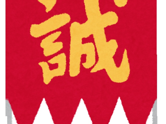 新選組ってなんで函館まで執拗に追いかけられたの