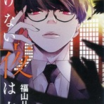 ななな(テレカ)