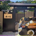 山梨方面にバスツアー
