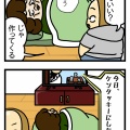 ウイルス性胃腸炎②