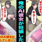 マンガ動画速報