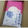 新米◆「令和8年度産 南魚沼産コシヒカリ」などをお取り寄せ。