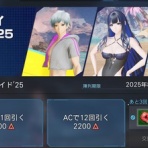 メルメルダイアリー