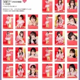 『[物販情報] 新グッズ発売（ 生写真セット（全国ツアー2022衣装） )！ 7月24日より通販サイトで販売開始…【イコラブ】』の画像