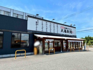 石川県は「8種具材の金沢おでんうどん」！『丸亀製麺』のご当地企画『わがまちうどん47』実施。10月21日から数量限定販売！