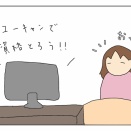 韓国語編、スタートしそうです。