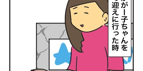 行け Rinrin帰宅部 長女 Powered By ライブドアブログ