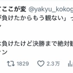 わんこーる速報！