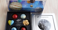 今年も買いました！「アストロノミー」チョコレート