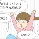 うざがらみ