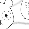 猫の余命宣告⑨夫、13年（後編）