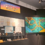 『5月24日(土)』の画像