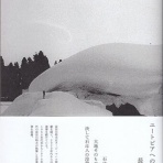 ディスクユニオンJazzTOKYO