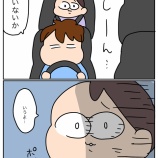 ぽそ…