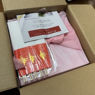 萩原健一 / D'ERLANGER ～ 気づけばジャンキー : Dandy's Rock'n' Roll