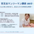 ゴールデンウィークでの日程を追加しました！