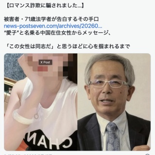 平野庄司「切り絵展」開催中です。 : 能代でらっと情報