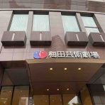 美月の歌劇ファンライフ