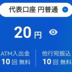 流速VIP