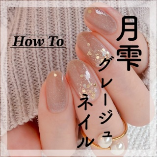 akiのセルフネイルblog