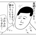 凡人すたいる。