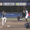日ハム万波ホームランｗｗｗｗｗｗ