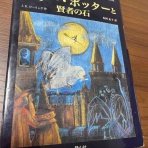 みさおばさんの有閑日記