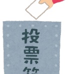 異例の11人辞退「何のための投票だったの」　J球宴の大量離脱に憤りの声「詐欺みたいなもん」