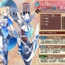 【城プロ】ヴェネツィアってどうなんだっけ？