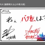 KinKi Kidsと独り言。