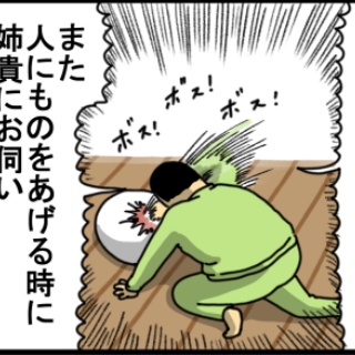 まめきちまめこニートの日常