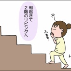 びっくりしたなぁもう！