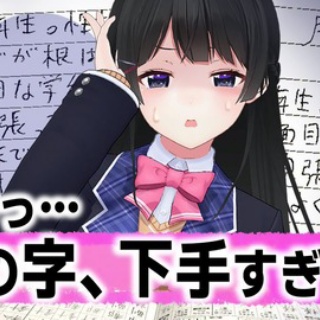 Vtuberまとめるよ～ん